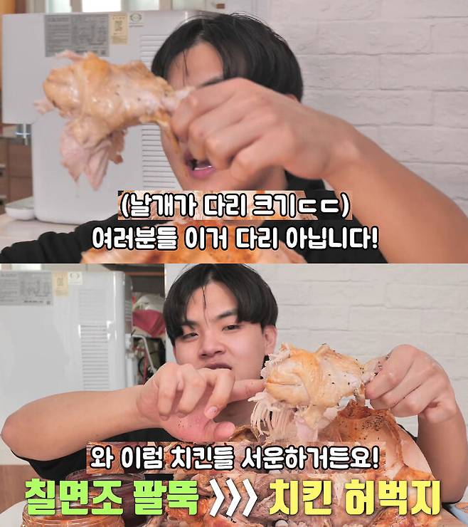 출처: 공대생 유튜브 채널