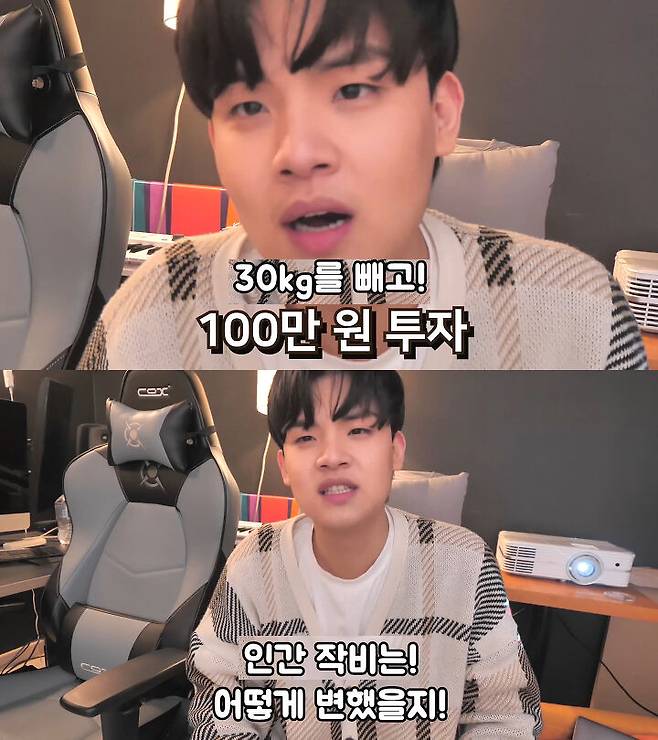 출처: 공대생 변승주 유튜브 채널