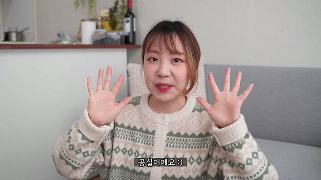 출처: 공실이 유튜브 채널