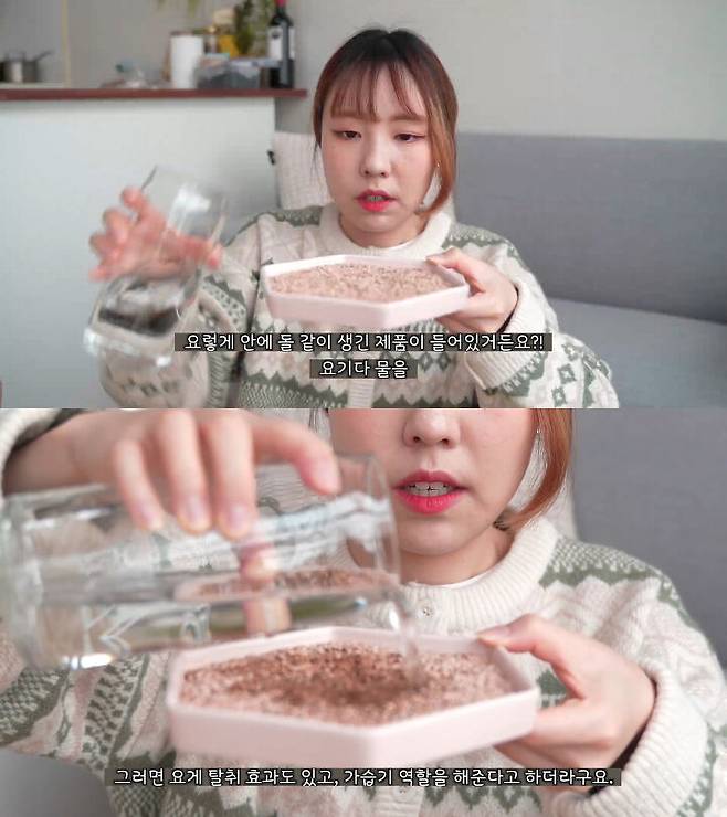 출처: 공실이 유튜브 채널