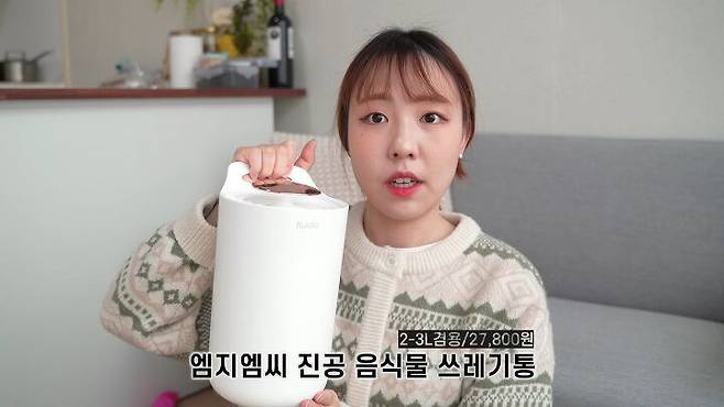 출처: 공실이 유튜브 채널