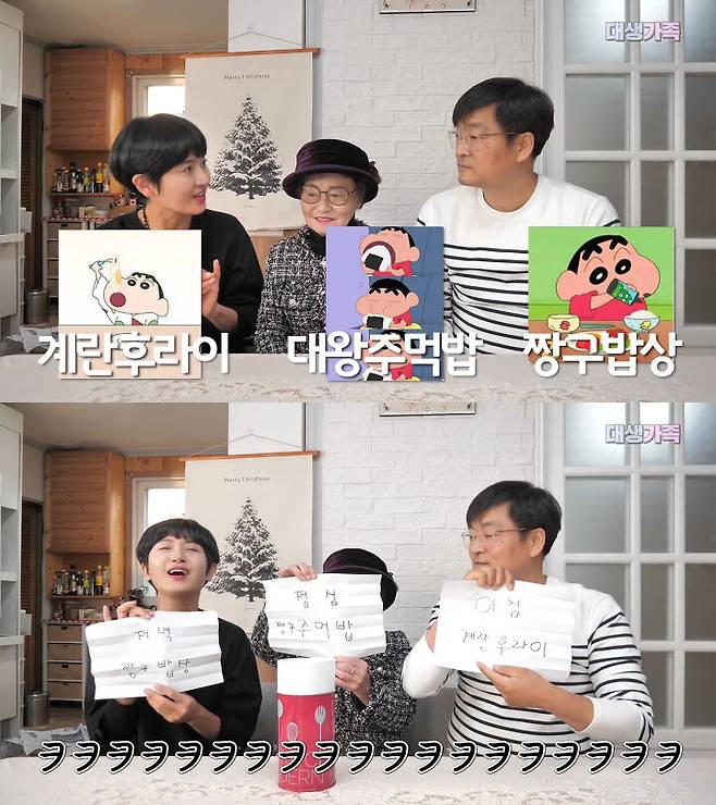 출처: 공대생가족 유튜브 채널