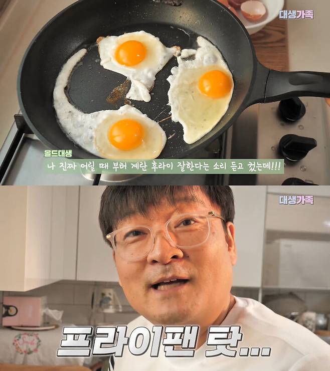 출처: 공대생가족 유튜브 채널