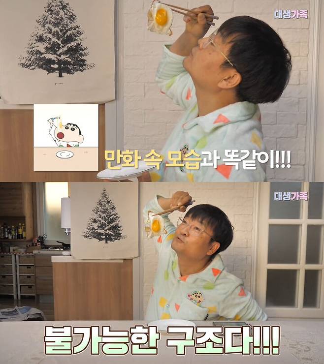 출처: 공대생가족 유튜브 채널