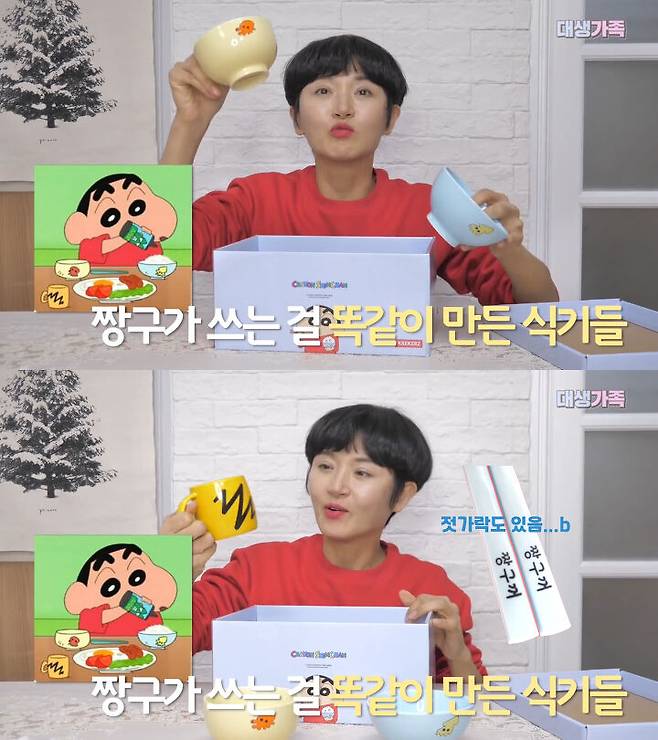 출처: 공대생가족 유튜브 채널