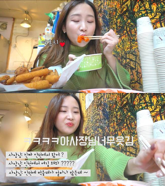 출처: 하니얌 haniyam 유튜브 채널