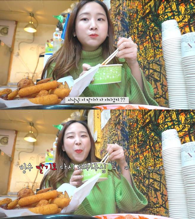 출처: 하니얌 haniyam 유튜브 채널