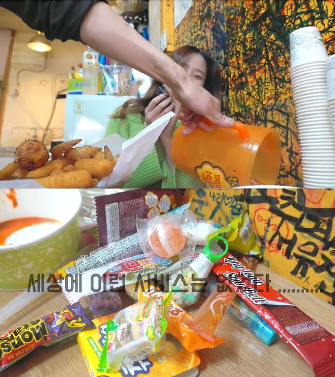 출처: 하니얌 haniyam 유튜브 채널