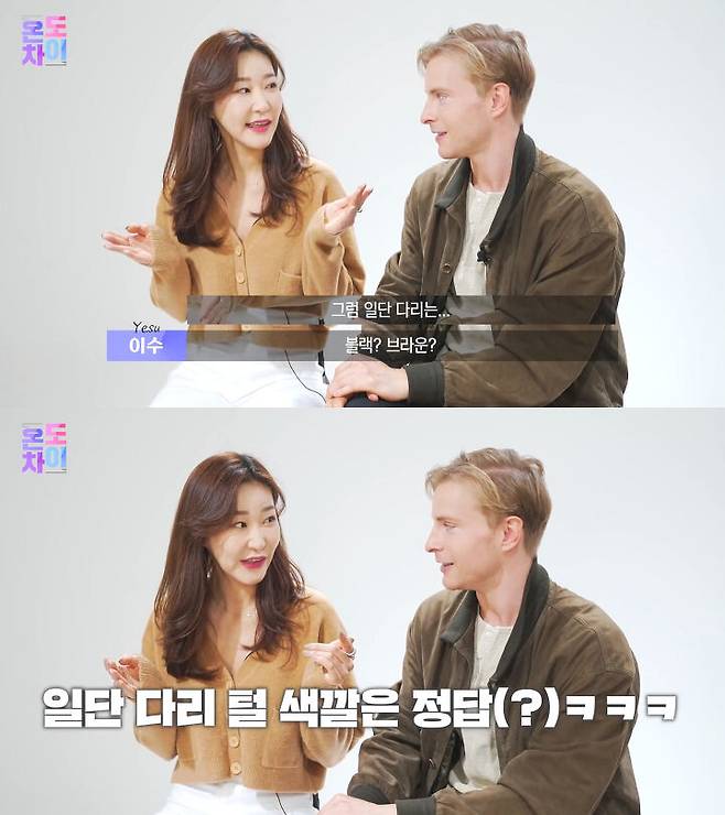 출처: 코리안브로스 유튜브 채널