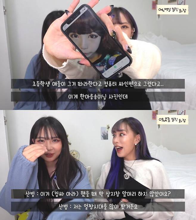 출처: 류스펜나 유튜브 채널