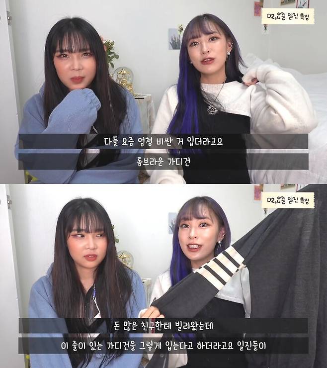 출처: 류스펜나 유튜브 채널