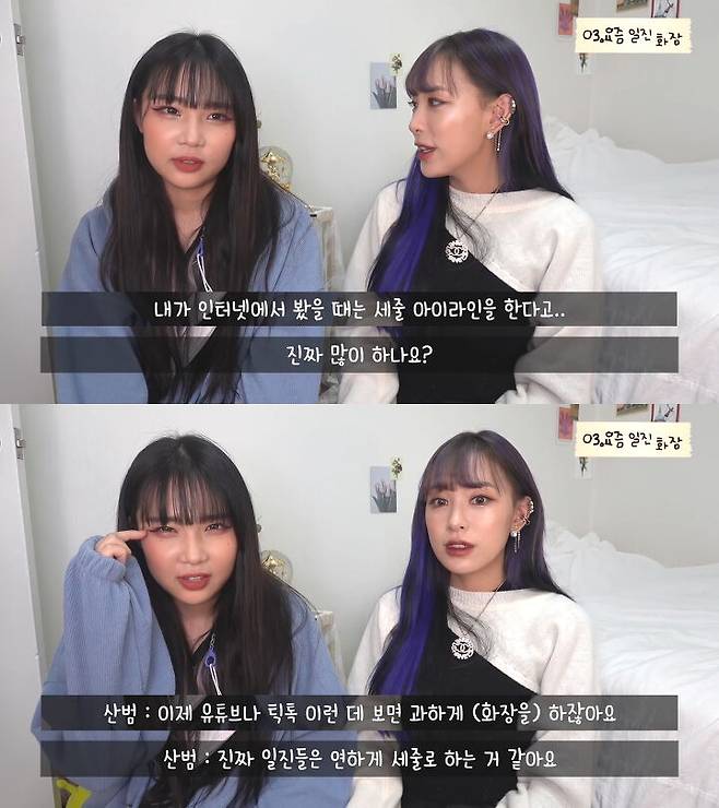 출처: 류스펜나 유튜브 채널