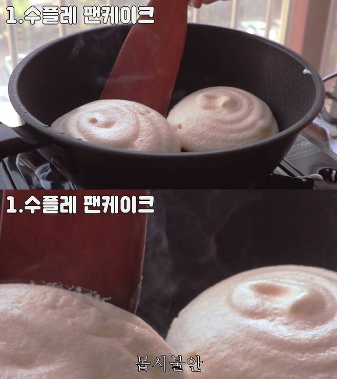 출처: 천방지축 김채피 유튜브 채널