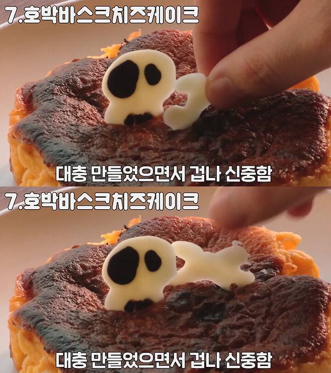 출처: 천방지축 김채피 유튜브 채널