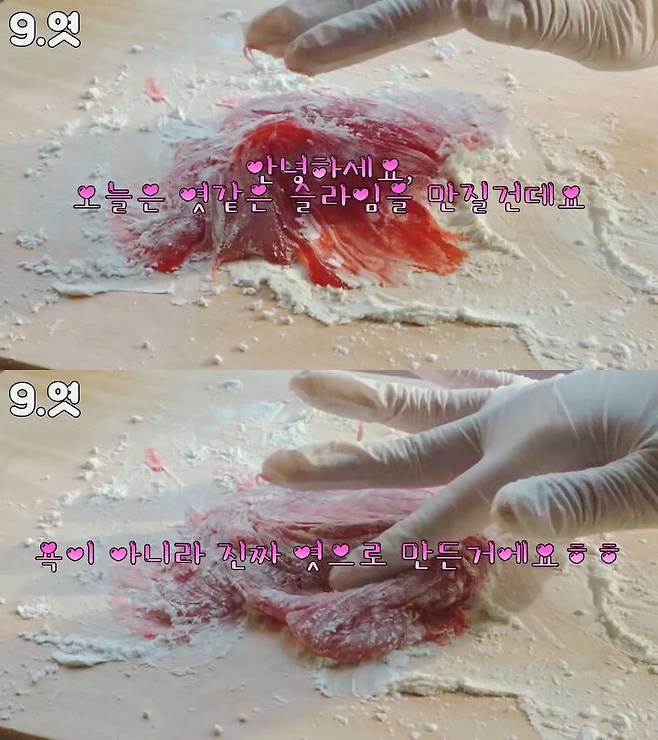 출처: 천방지축 김채피 유튜브 채널