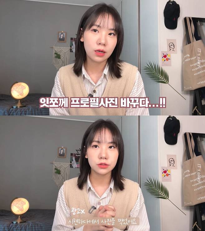 출처: 잇츠오케이 유튜브 채널