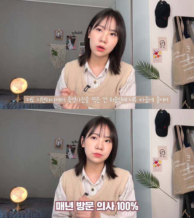 출처: 잇츠오케이 유튜브 채널