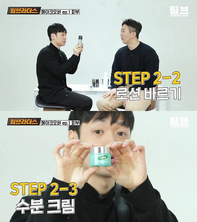 출처: 팀브라더스 유튜브 채널