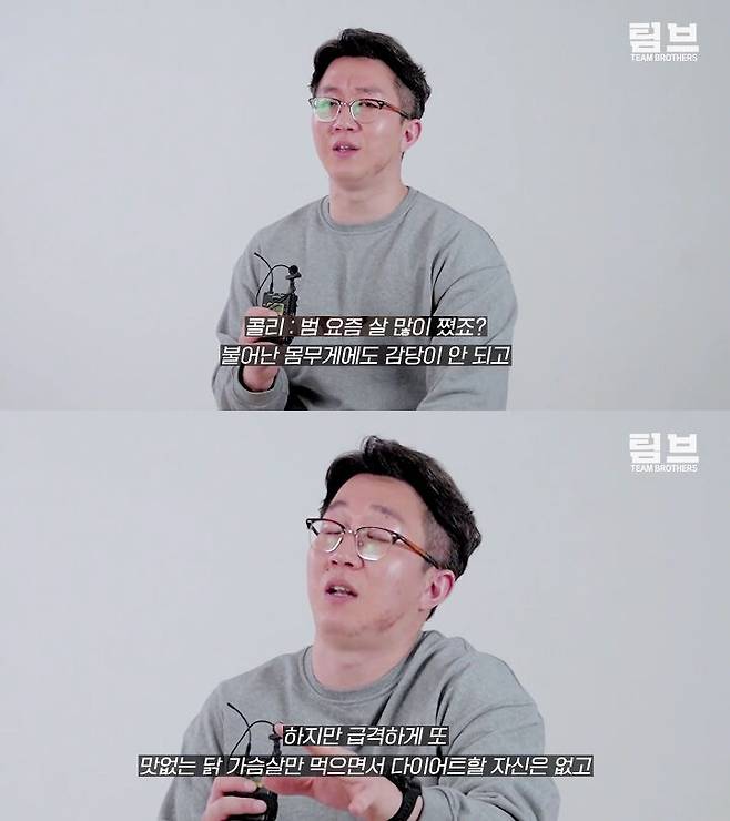 출처: 팀브라더스 유튜브 채널