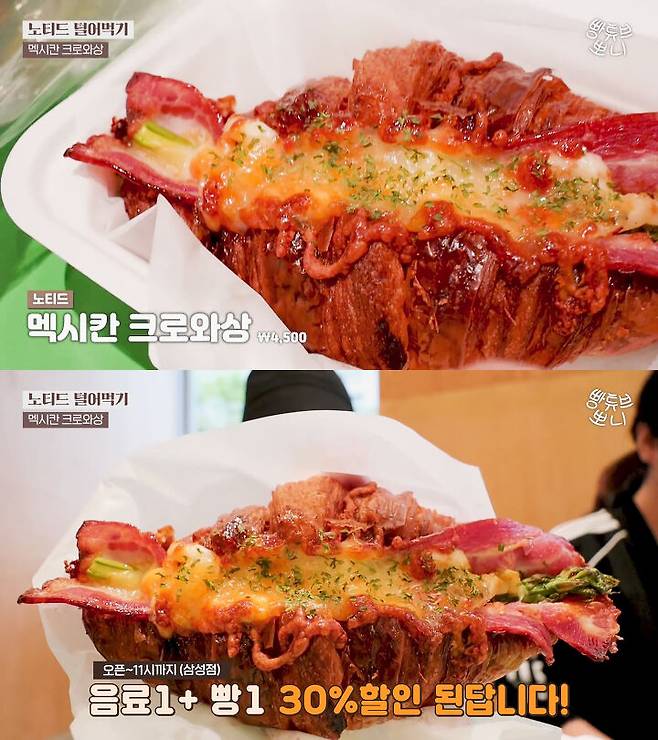 출처: [빵튜브] 뽀니 BreadTube 유튜브 채널