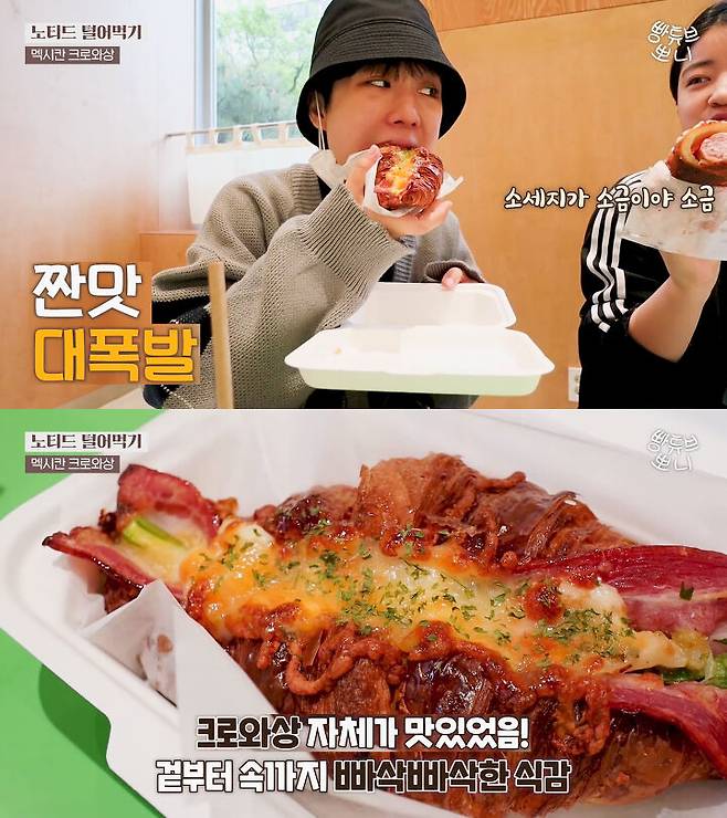 출처: [빵튜브] 뽀니 BreadTube 유튜브 채널