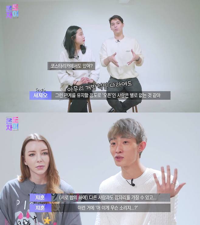 출처: 코리안브로스 유튜브 채널