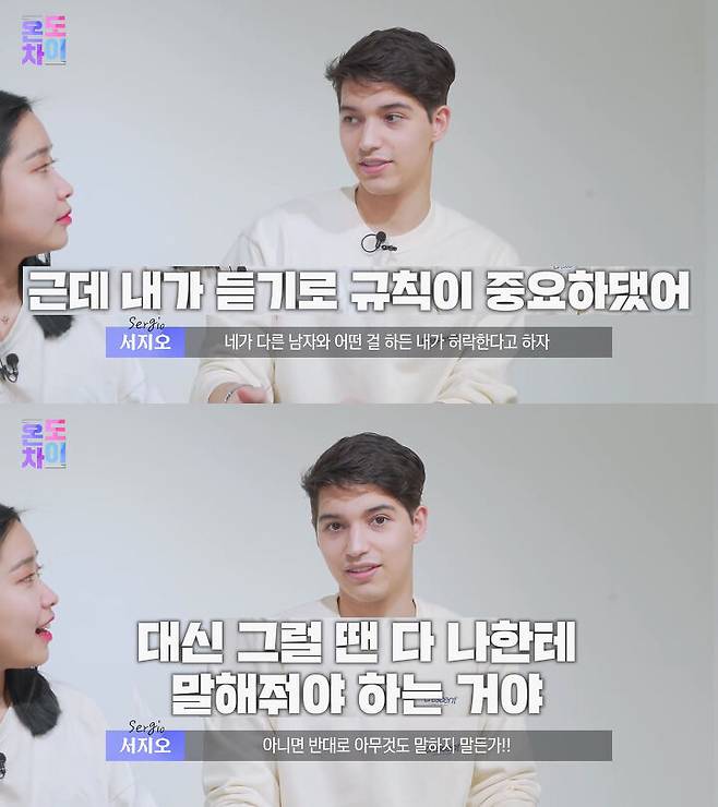 출처: 코리안브로스 유튜브 채널