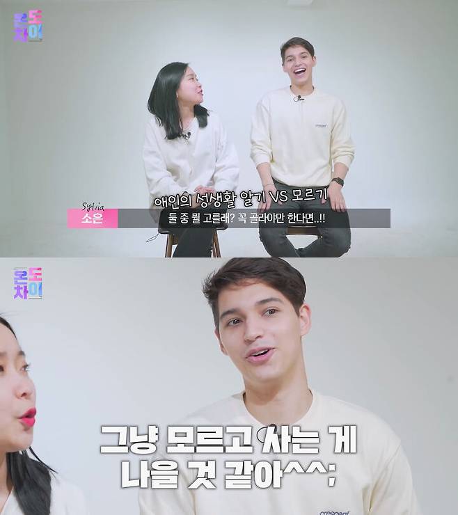 출처: 코리안브로스 유튜브 채널