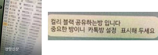 출처: 노동문제연구소 권오성 소장 페이스북