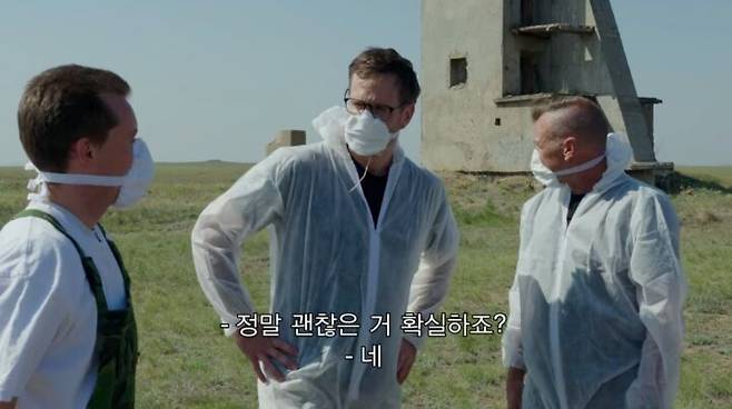 출처: '다크 투어리스트: 어둠을 찾아가는 사람들'