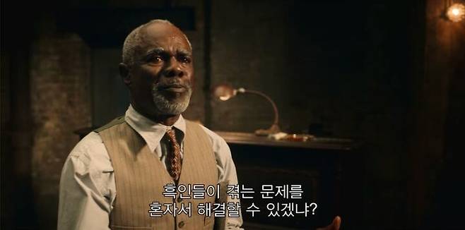 출처: '마 레이니, 그녀가 블루스'