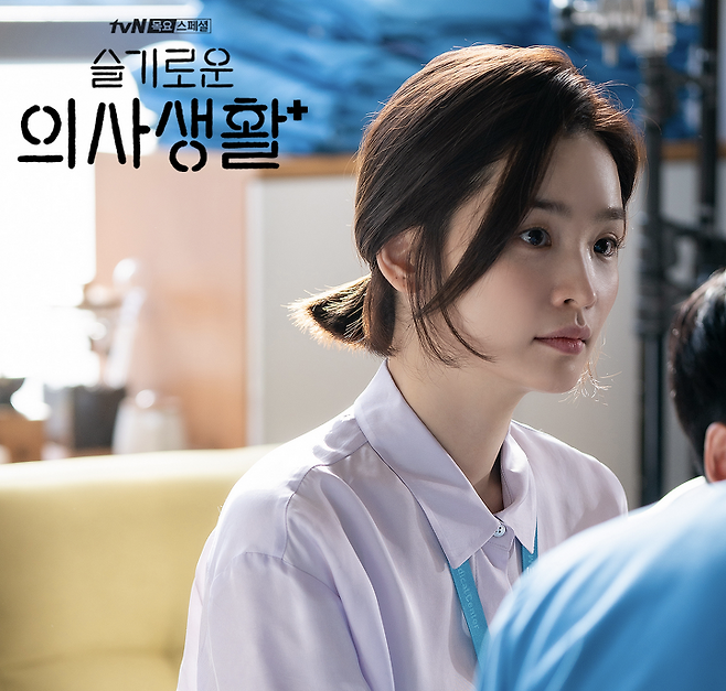 출처: tvN '슬기로운 의사생활'