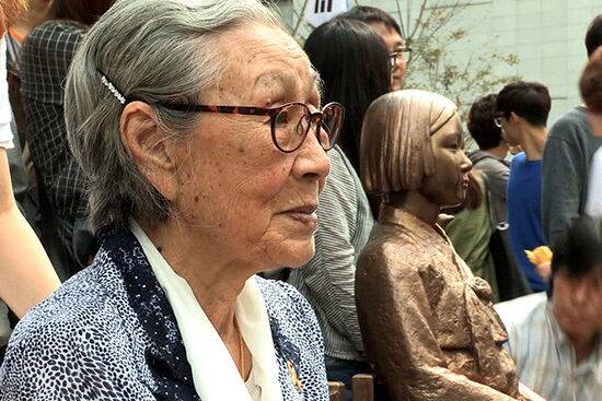 출처: < 김복동>/ 넷플릭스 제공