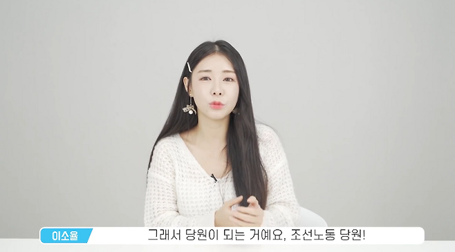 출처: 유튜브 어썸스토리 채널