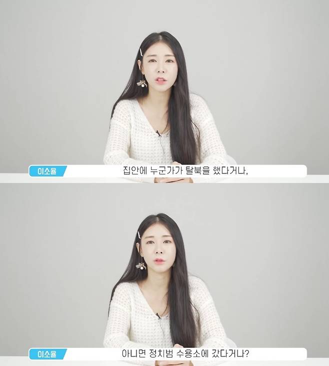 출처: 유튜브 어썸스토리 채널