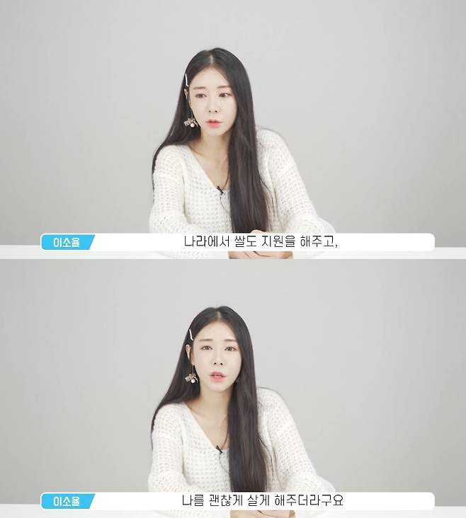 출처: 유튜브 어썸스토리 채널