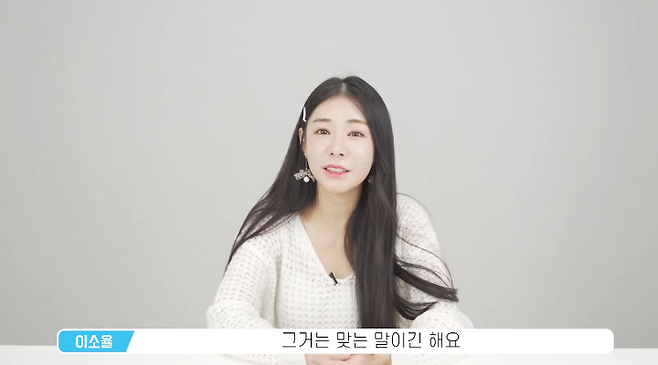 출처: 유튜브 어썸스토리 채널