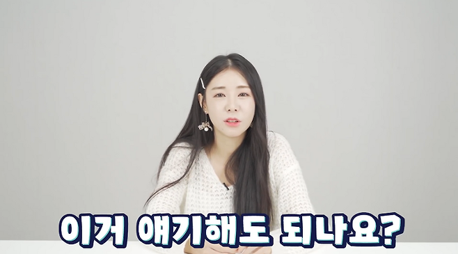 출처: 유튜브 어썸스토리 채널