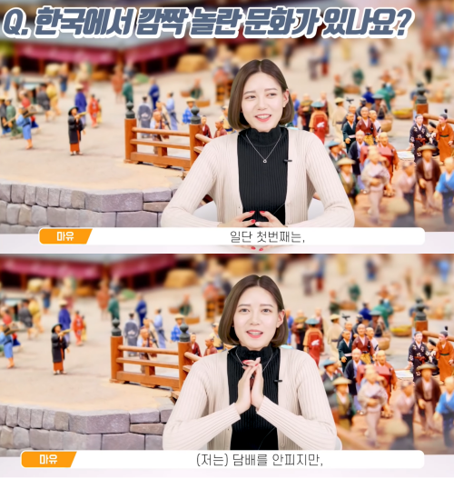 출처: 유튜브 채널 어썸스토리