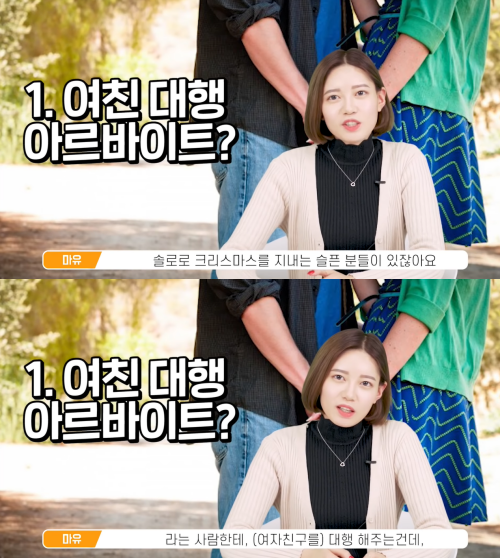 출처: 유튜브 채널 어썸스토리