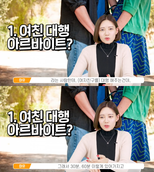 출처: 유튜브 채널 어썸스토리