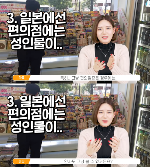 출처: 유튜브 채널 어썸스토리