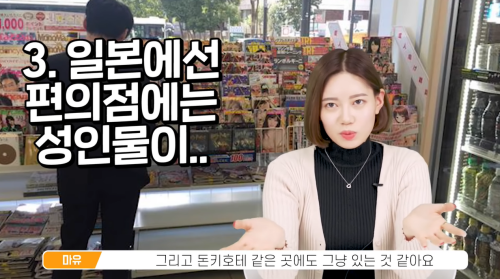 출처: 유튜브 채널 어썸스토리