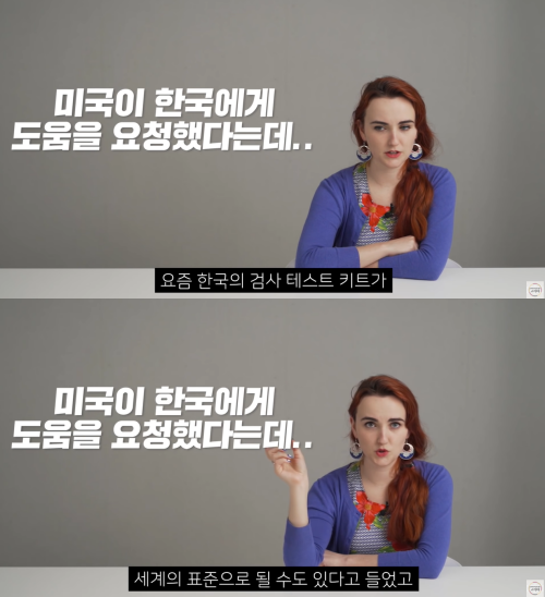 출처: 어썸코리아 on Youtube