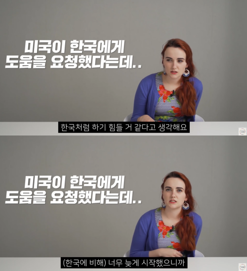 출처: 어썸코리아 on Youtube