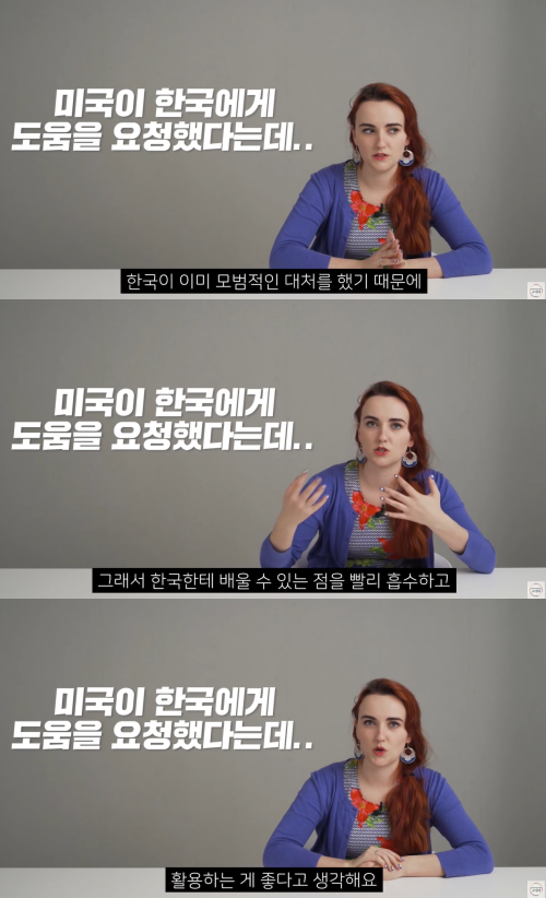 출처: 어썸코리아 on Youtube