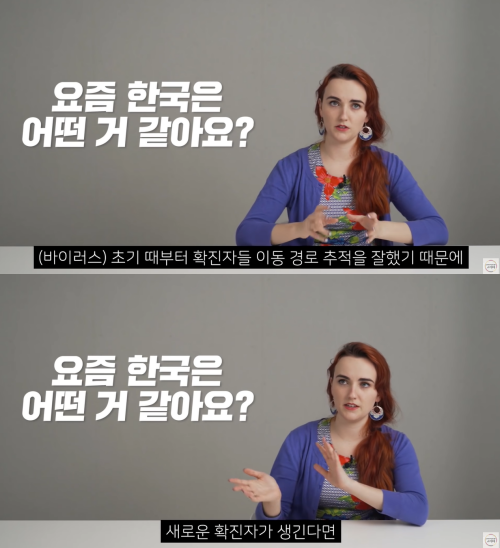 출처: 어썸코리아 on Youtube