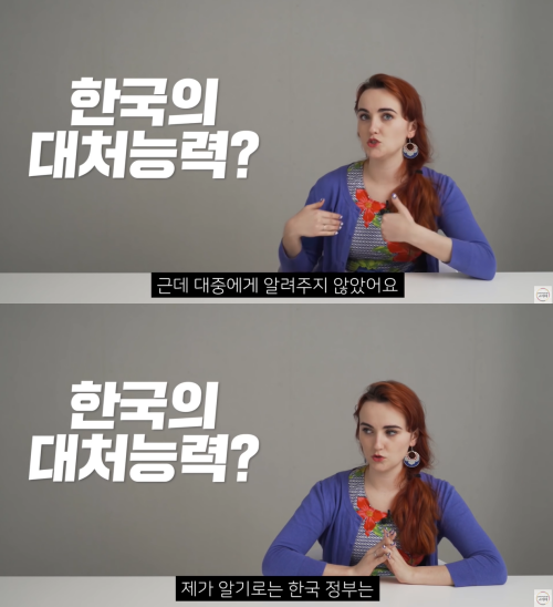 출처: 어썸코리아 on Youtube