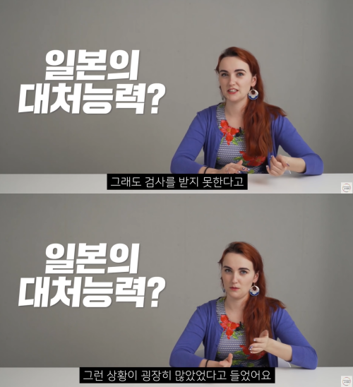 출처: 어썸코리아 on Youtube