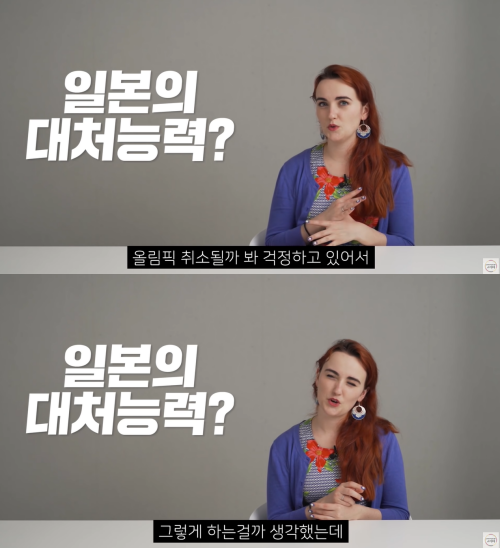 출처: 어썸코리아 on Youtube